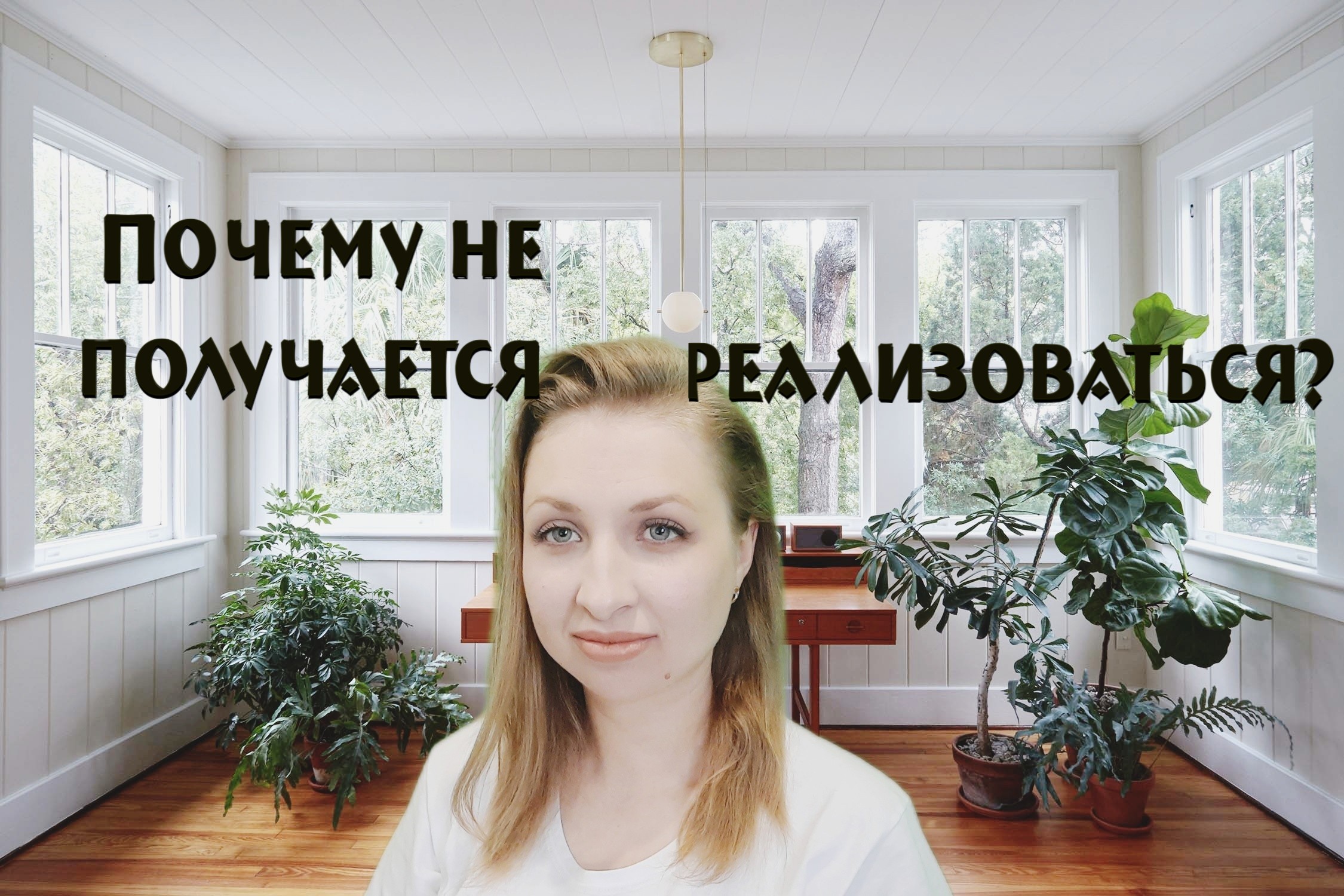 АстроГид по профориентации