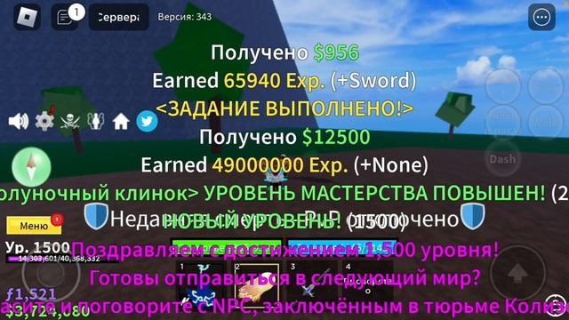 ⚡️ТРЕТИЙ МИР?ПРОХОЖДЕНИЕ БЛОКС ФРУТС⚡️ смотреть онлайн