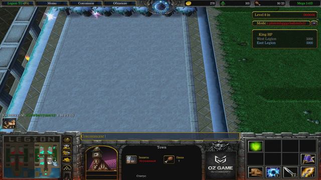 Legion TD Warcraft 3 60 Fps №2 смотреть онлайн