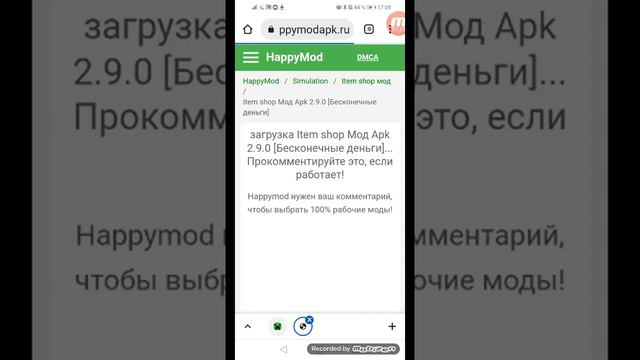 как скачать Happy mod на ндроид смотреть онлайн