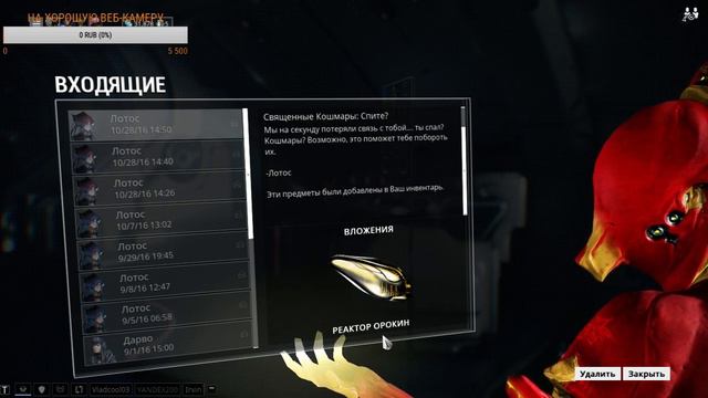 Стрим по Warframe #22. День Мертвых, события к Хэллоуину смотреть онлайн