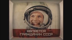 12 апреля   День космонавтики