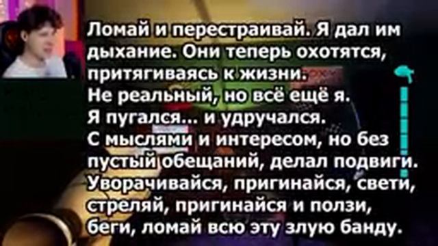 ФНАФ 9 РАЗГАДАЛ ШИФР, ЧТО ОН ЗНАЧИТ? ➲ FNAF SECURITY BREACH #22 ➲ ФНАФ СЕКЬЮРИТИ БРИЧ смотреть онлайн