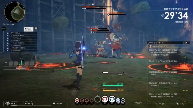 Blue Protocol Adventure Rank 3 Promotion Exam (Archer/Keen Strider) смотреть онлайн