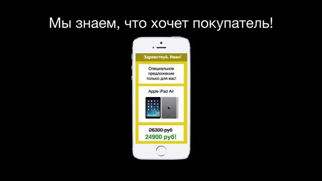 iBeacon мобильные приложения для торговых центров смотреть онлайн