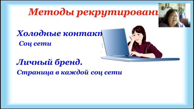"Моя история успеха" смотреть онлайн