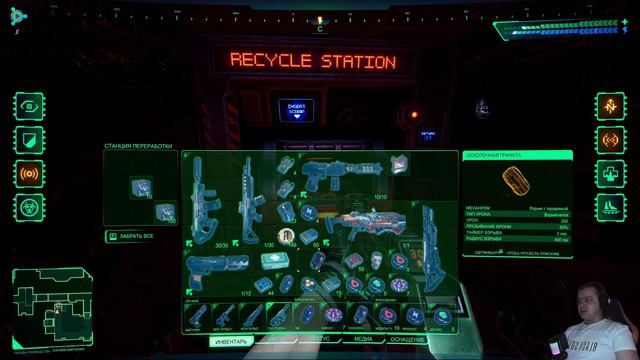 SYSTEM SHOCK REMAKE #10 - ВЫЙГРАЛ В ШАХМАТЫ ▶️ РОЩИ АЛЬФА И БЕТА▶️  КОД АНАЛИЗАТОРА РЕЛЕ ▶️СБРОС РО