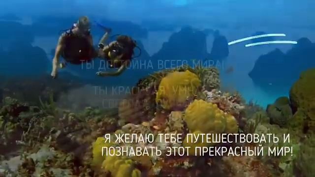 С Днём Рождения Наташа | Трогательное поздравление для Натальи смотреть онлайн