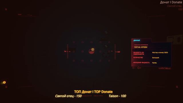 Cyberpunk 2077.(НАИВЫСШИЙ)Прохождение №9 - ТАРО,БОРДЕЛЬ ОБЛАКА-КУКОЛЬНЫЙ ДОМИК,ТАЙНЫЕ УДОВОЛЬСТВИЯ!