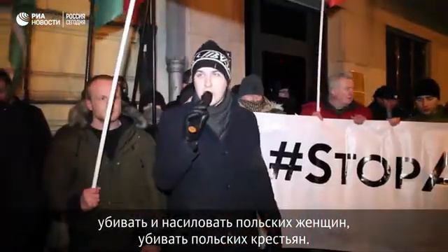 У украинского посольства в Польше сожгли портреты Бандеры и Шухевича смотреть онлайн