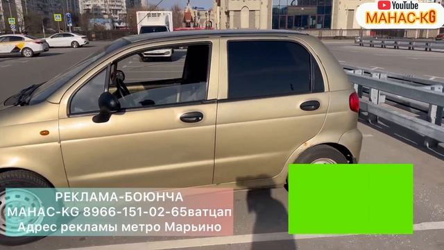 Матиз срочно сатам #89854140587 смотреть онлайн