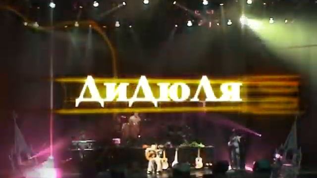 Дидюля в Кремле (ВИДЖИК-Open Kremliki) смотреть онлайн