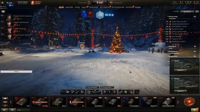 World of Tanks смотреть онлайн