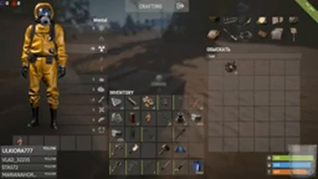 Попытка выжить на оффе номер 3 смотреть онлайн