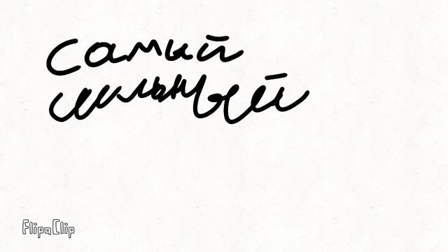 ВАНТУЗ МЕЕН смотреть онлайн