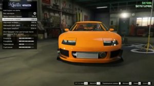 Gta 5 Supra Paul Walker / Как сделать Супру в Gta 5 / Гта 5 Супра
