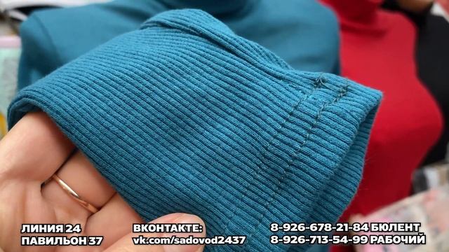 НИЖНЕЕ БЕЛЬЕ?ОДЕЖДА ДЛЯ ДОМА✨ПРОИЗВОДСТВО ТУРЦИЯ?24-37 Купить Оптом Садовод Москва смотреть онлайн