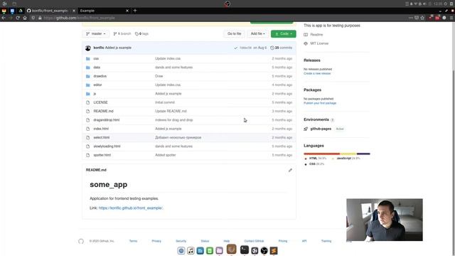 Создём pull-request на github.com смотреть онлайн