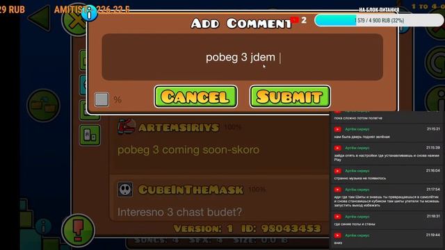 ИГРАЮ РЕВЕСТЫ! ЗАХОДИ! ГЕОМЕТРИ ДЭШ 2.2 смотреть онлайн