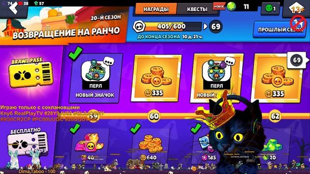 БРАВЛ СТАРС ► КРИСЫ ДОНАТЫ АККИ ОБНОВА С ПОСТАНОВАМИ :) BRAWL STARS смотреть онлайн