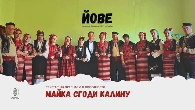 Майка сгоди Калину смотреть онлайн
