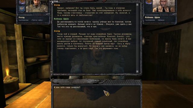 S.T.A.L.K.E.R Clear Sky: Прохождение №1 [без коментариев] смотреть онлайн