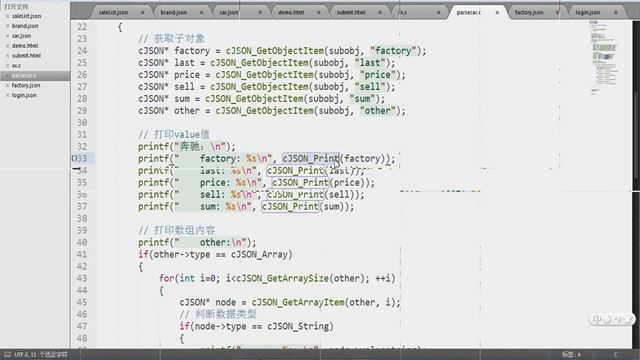 day1 03 cjson解析json文件代码 recv смотреть онлайн