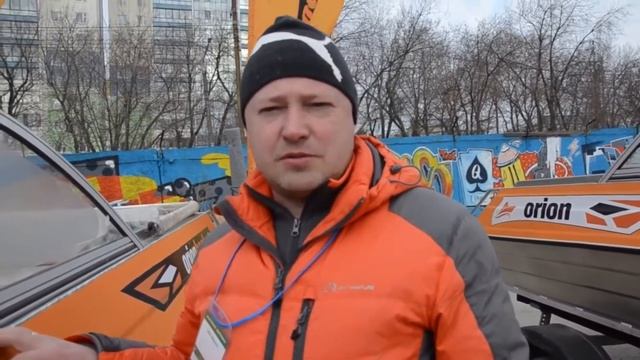 Выставка в Перми. Orionboat смотреть онлайн