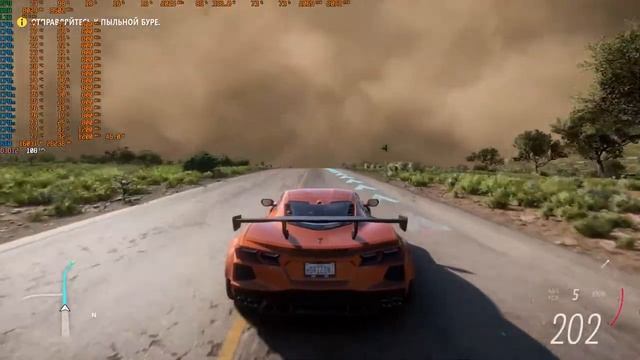 Тесты Forza Horizon 5 на RTX 3080 TI и Intel Core i9-9900KF смотреть онлайн