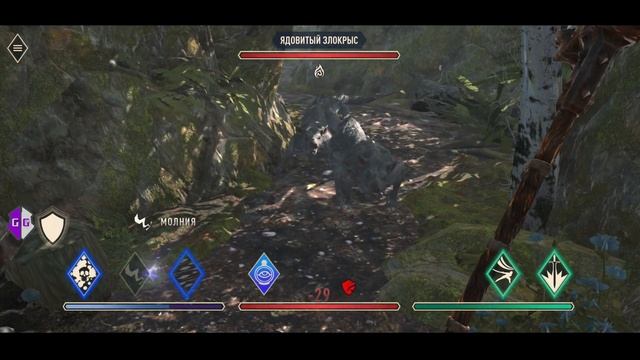 скрипт на игру The Elder Scrolls Blades смотреть онлайн