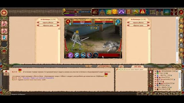 Обзор на браузерную MMORPG Троецарствие смотреть онлайн