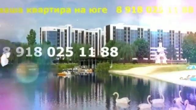 Ваша квартира в Горячем Ключе смотреть онлайн