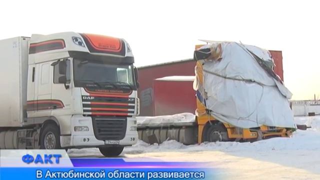 В Актюбинской области развивается придорожный сервис смотреть онлайн