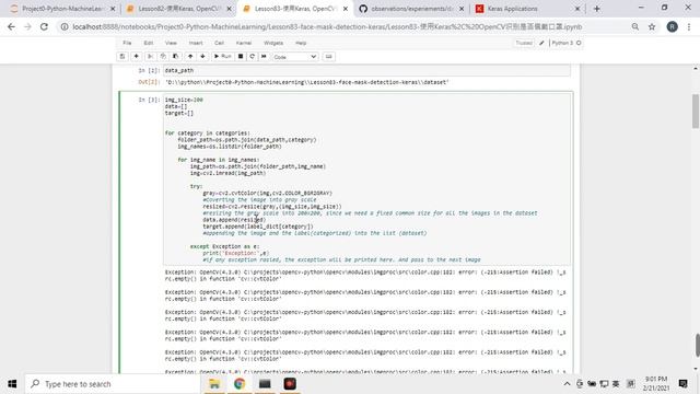 Python学习83讲 使用Keras, OpenCV识别是否佩戴口罩 смотреть онлайн