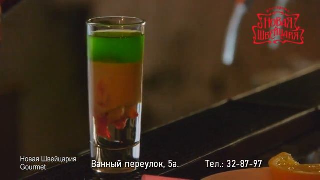 НШ 1 смотреть онлайн