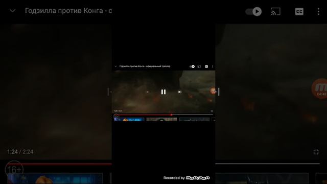 разбор трейлера Годзилла против конга смотреть онлайн