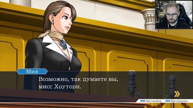ФЁДОР ИДИОТОВИЧ РАЙТ / Эп. 61 / Phoenix Wright: Ace Attorney Trilogy смотреть онлайн