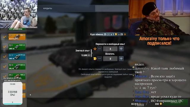 Играю Ногами. С ДЦП Против рандома. World of Tanks Blitz. смотреть онлайн