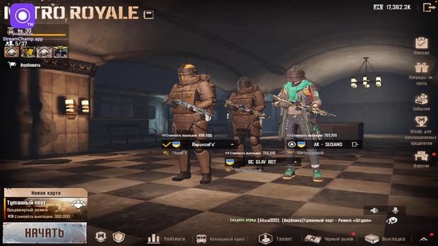 ПАБГ МОБАЙЛ РОЗНОСИМ МЕТРО   В   PUBG MOBILE АЙПАД 9 Th СТРІМ