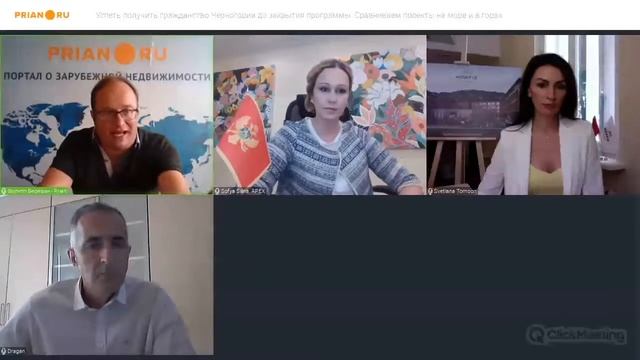 Как успеть получить гражданство Черногории? Пример инвестиционных проектов на севере и на юге. смотреть онлайн