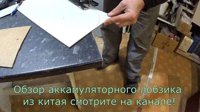 Изготовление (переделка) стола с закруглёнными углами смотреть онлайн