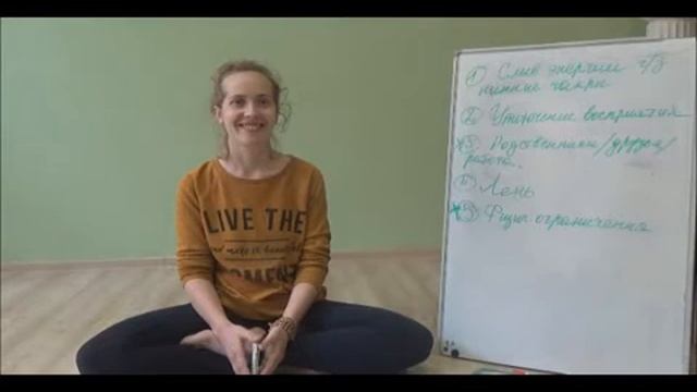 Трудности на пути йоги (Надежда Шишканова) смотреть онлайн