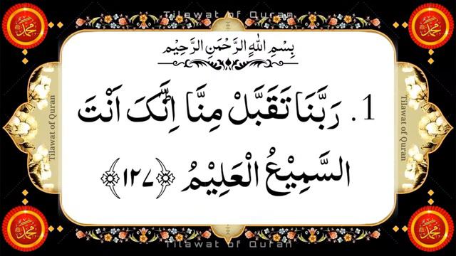 Afternoon Wazifa | Ayatul Kursi | 4 Qul | Surah Fatiha | 8 Powerful Duain | Ep 78 | Tilawat Of Qura смотреть онлайн
