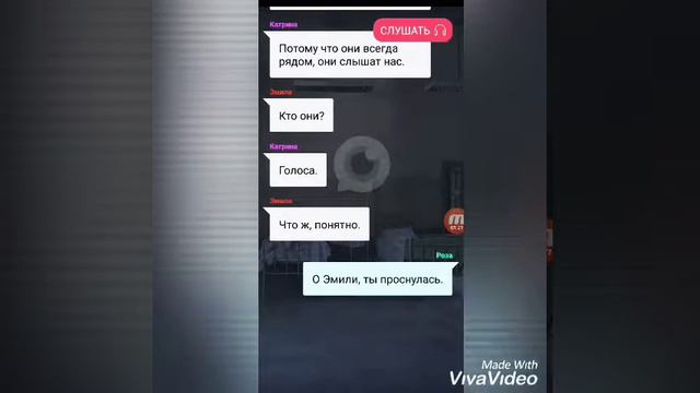 Психушка! Ничего не понятно что происходит! 1 эпизод смотреть онлайн
