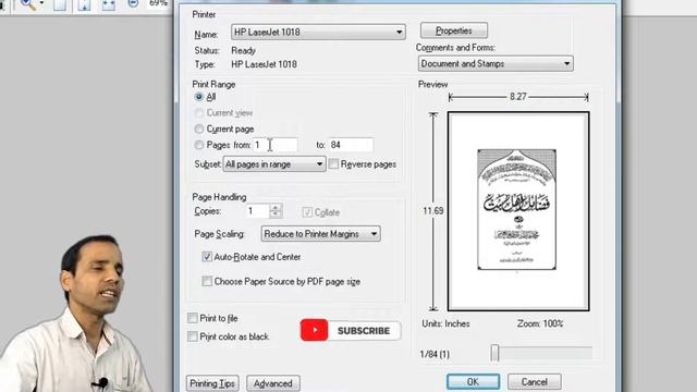 How to print multiple pages on one page pdf смотреть онлайн