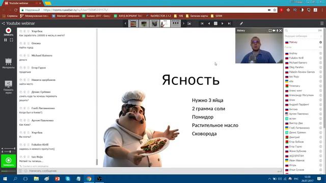 Часть 10 Как добиться УСПЕХА в любом деле | Как сделать цель эффективнее? | Цель это сложно? смотреть онлайн