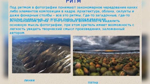 Михайловская сельская библиотека. Фотография как вид искусства смотреть онлайн