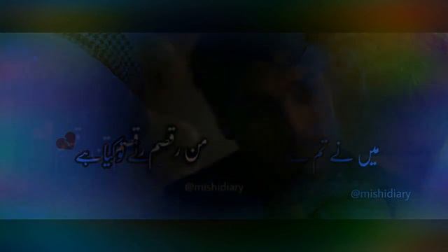 Aangan drama ost new lyrical video status for whatsapp смотреть онлайн