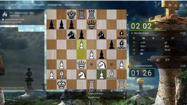 Тренировочный блиц на lichess.org. М2020 №21. Дебют 1. g2-g3 со сверхранним h7-h5-h4.