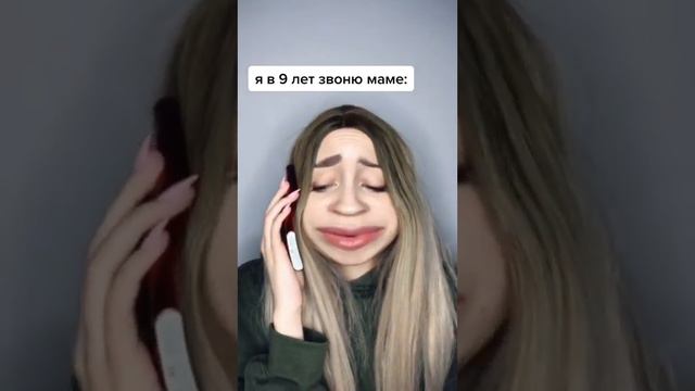 МАМА И ГРАДУСНИК смотреть онлайн